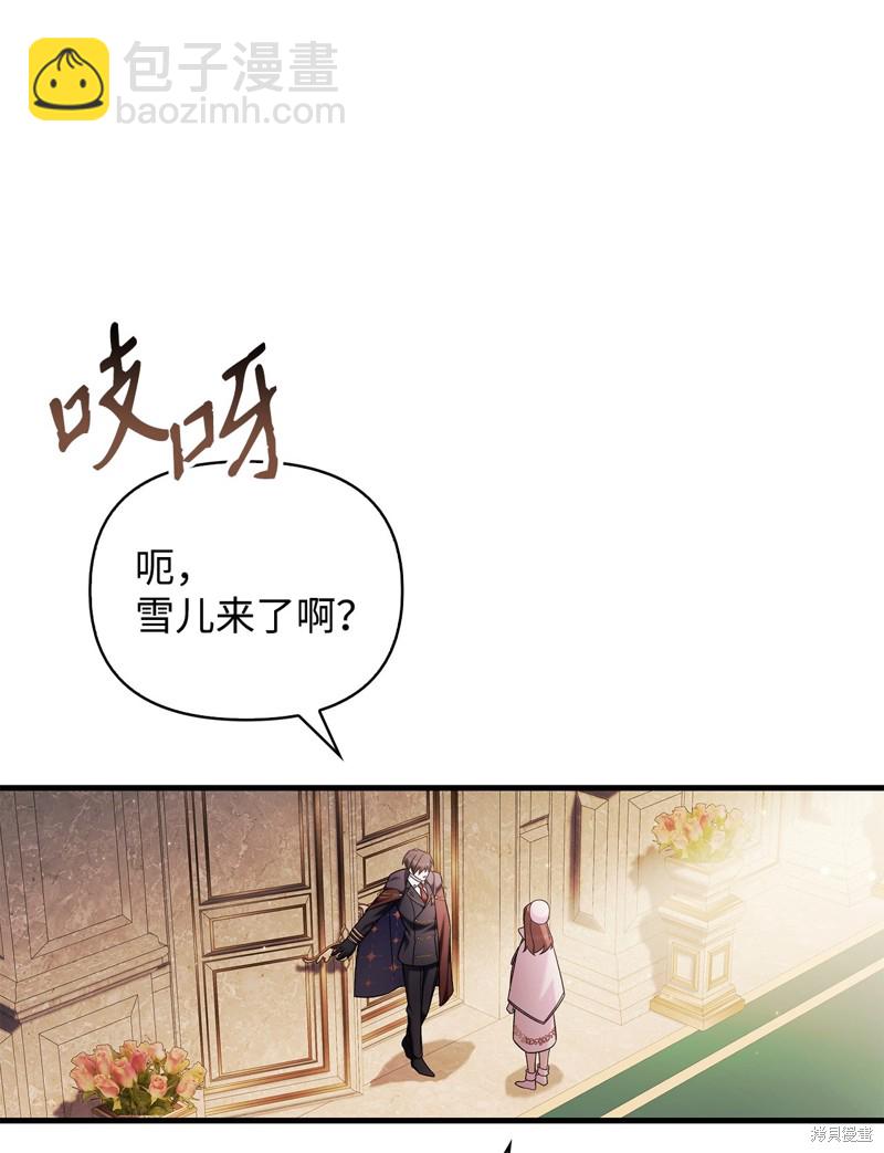 第86话51