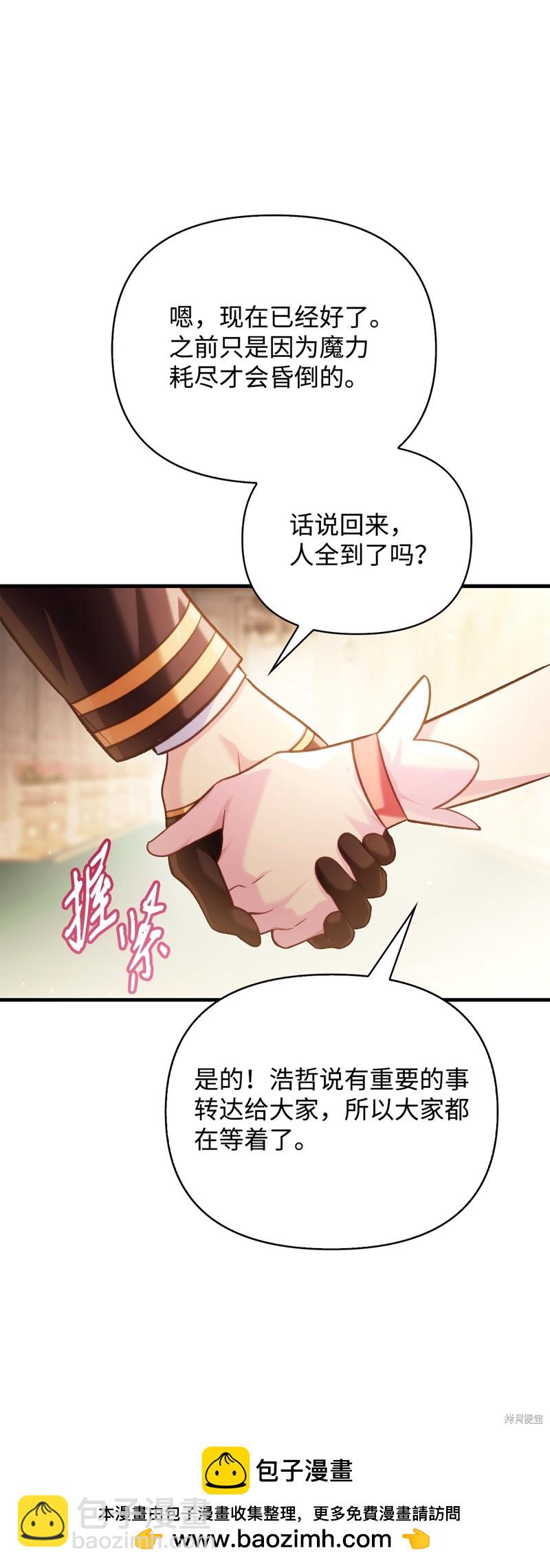 第86话53