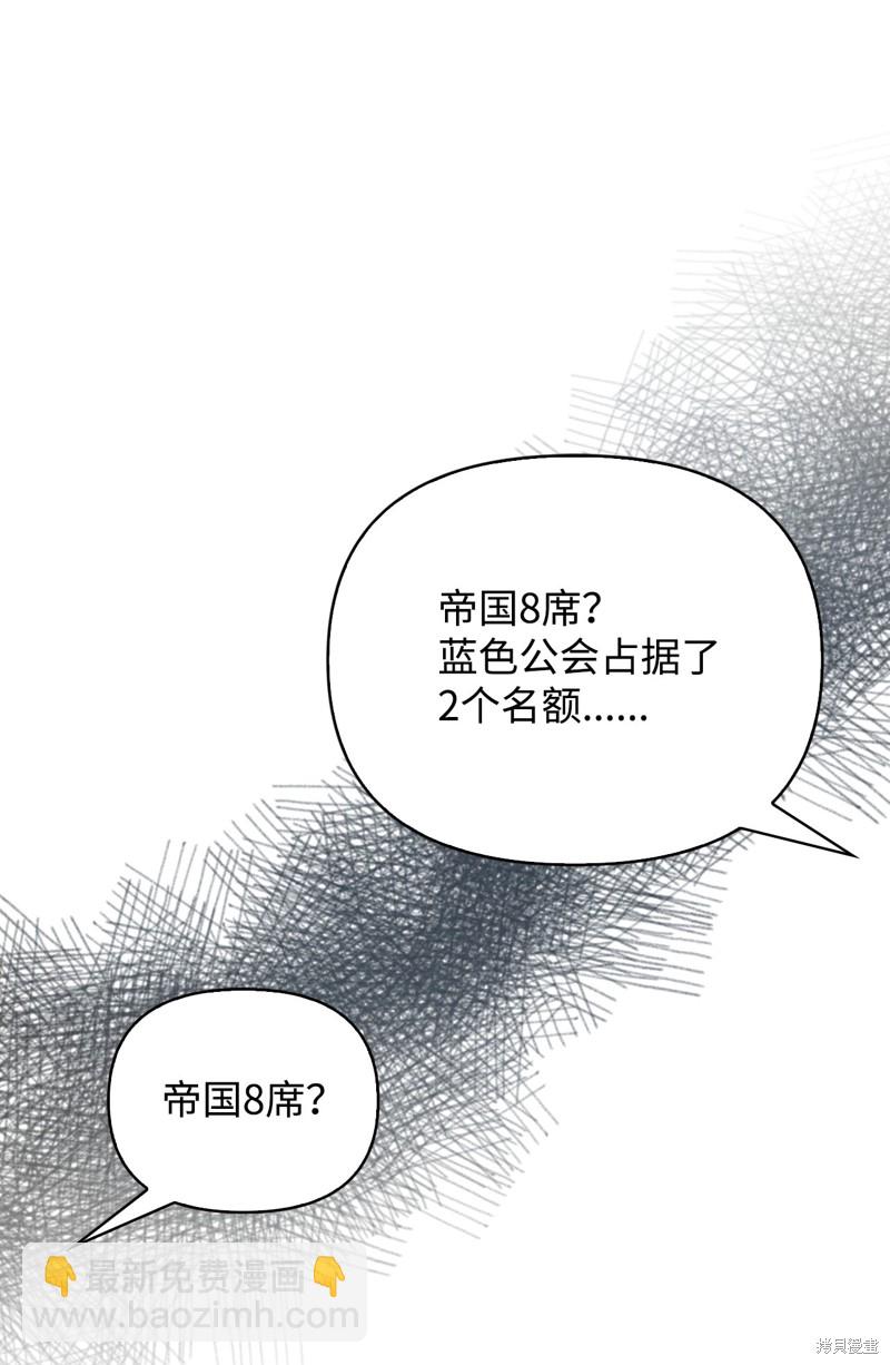 第86话54