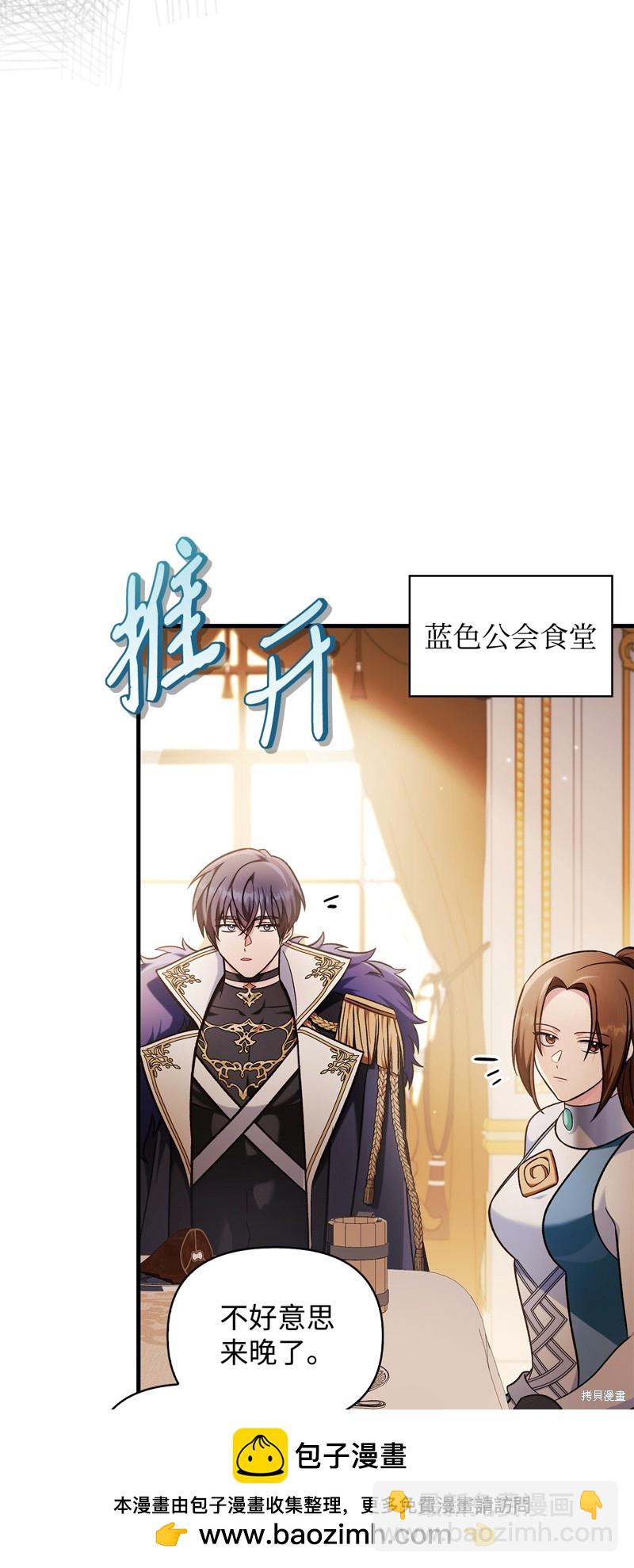 第86话55