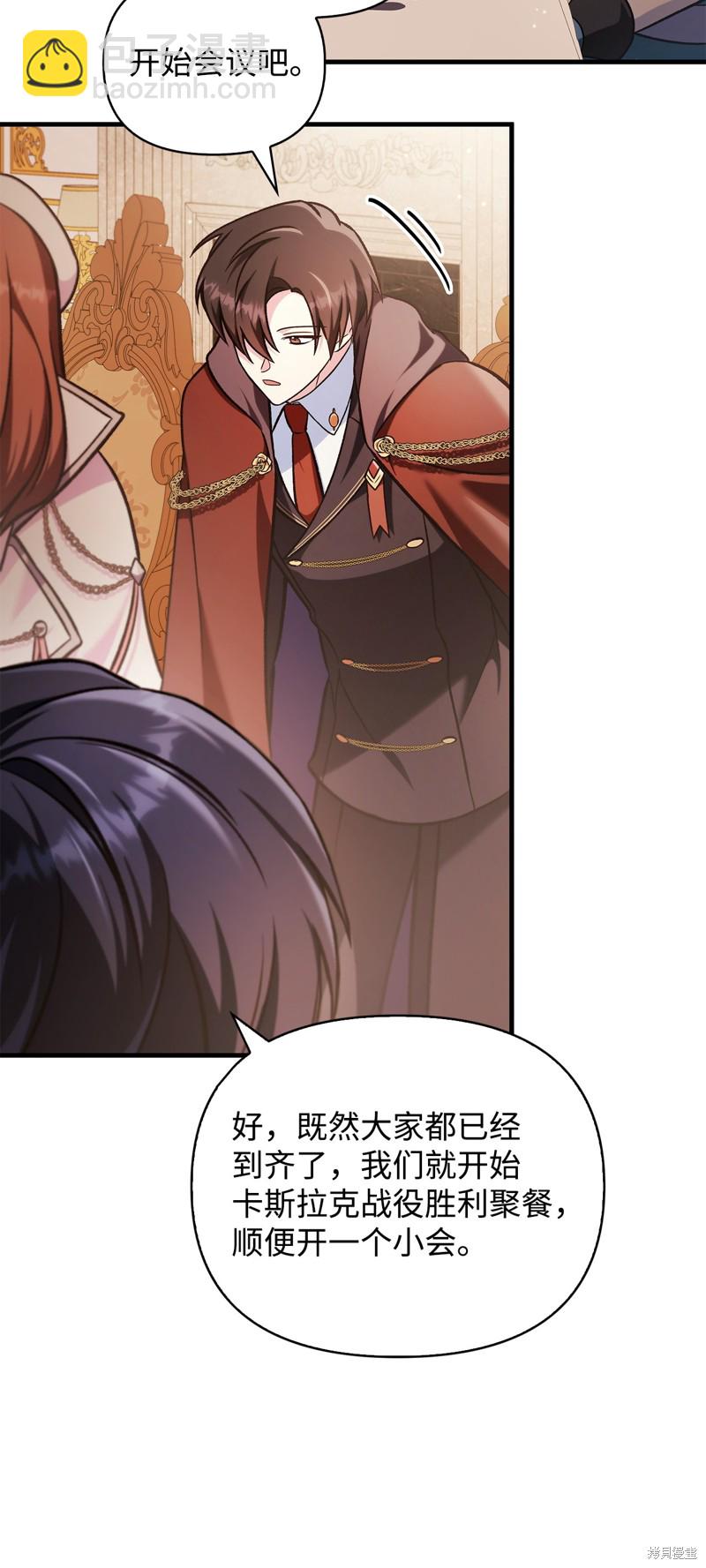 第86话56