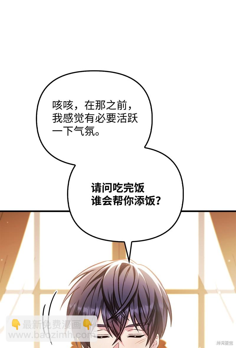 第86话57