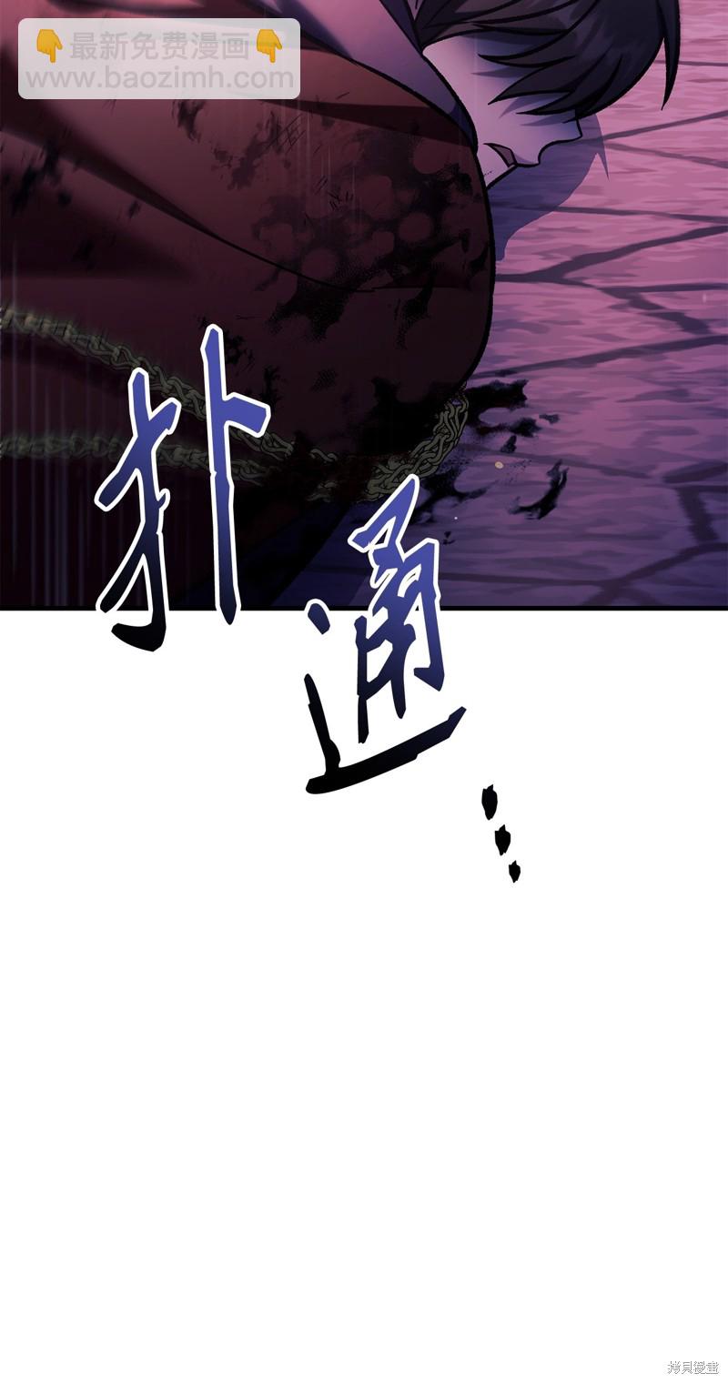 第86话6