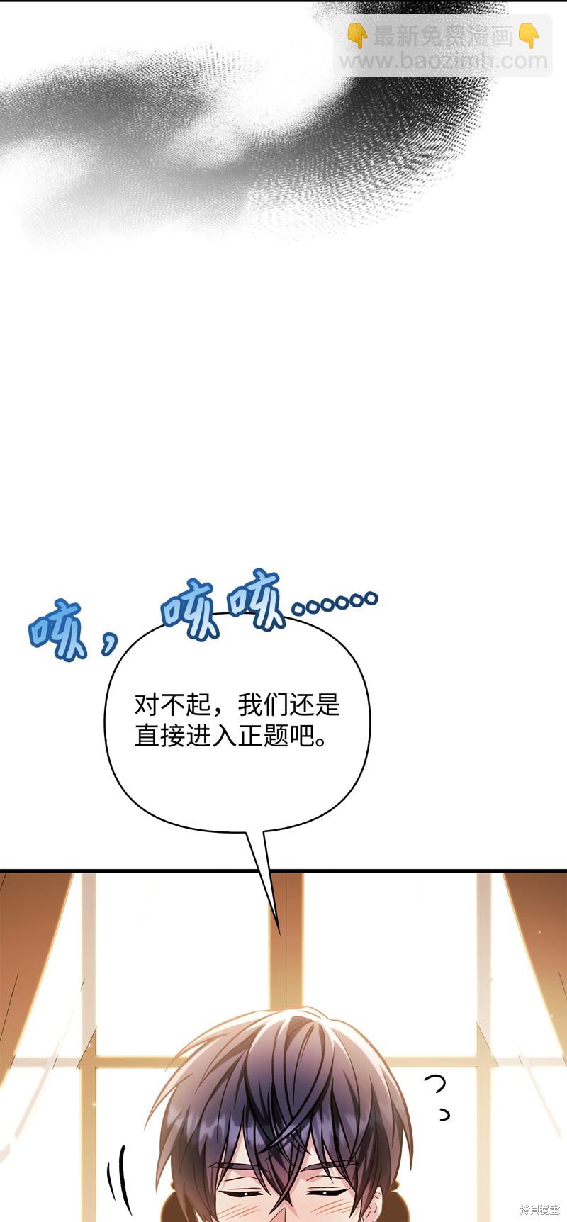 第86话61