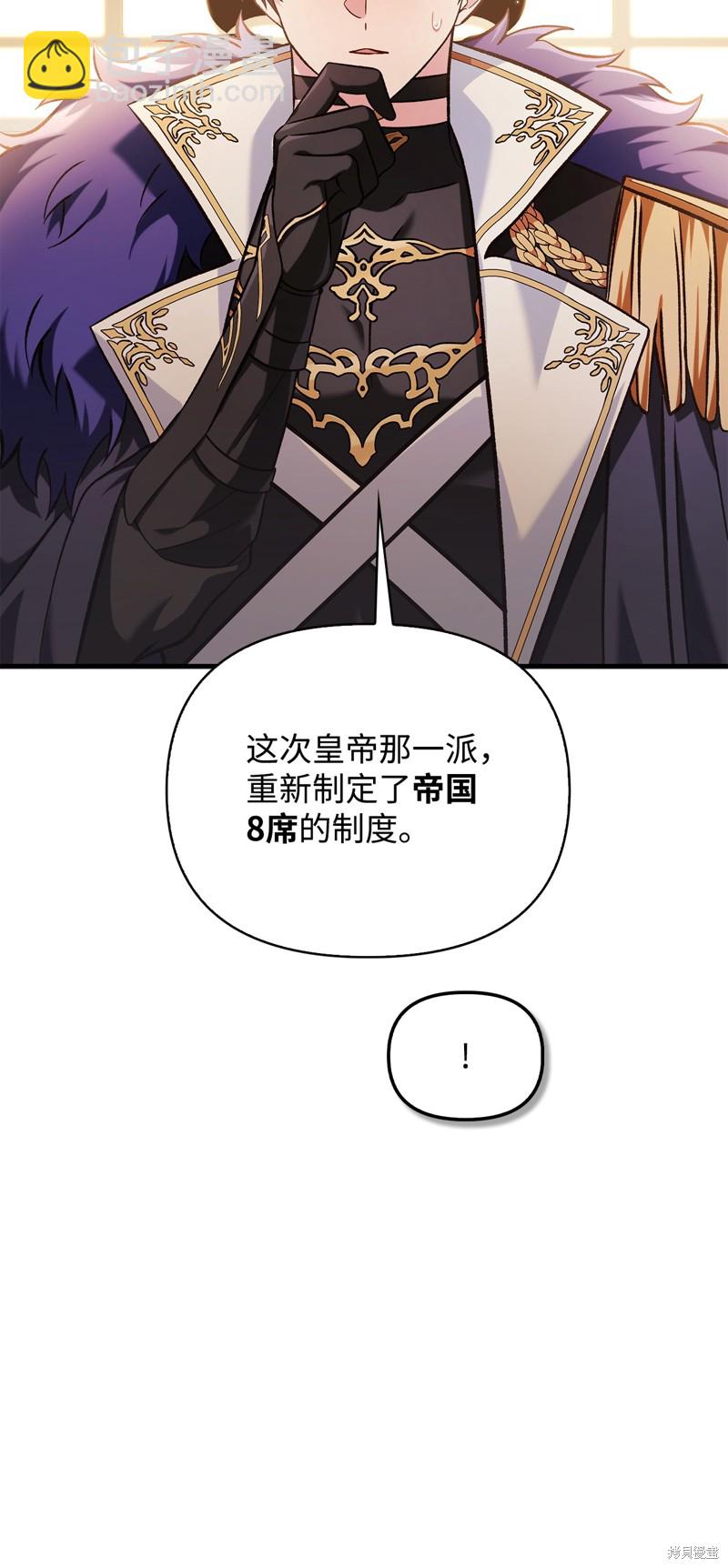 第86话62