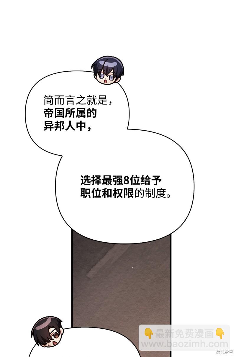 第86话63