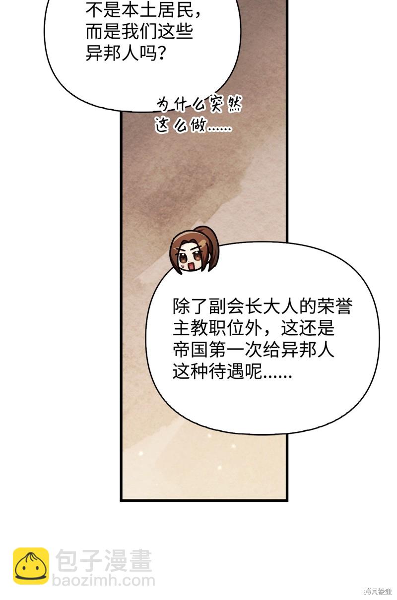 第86话64