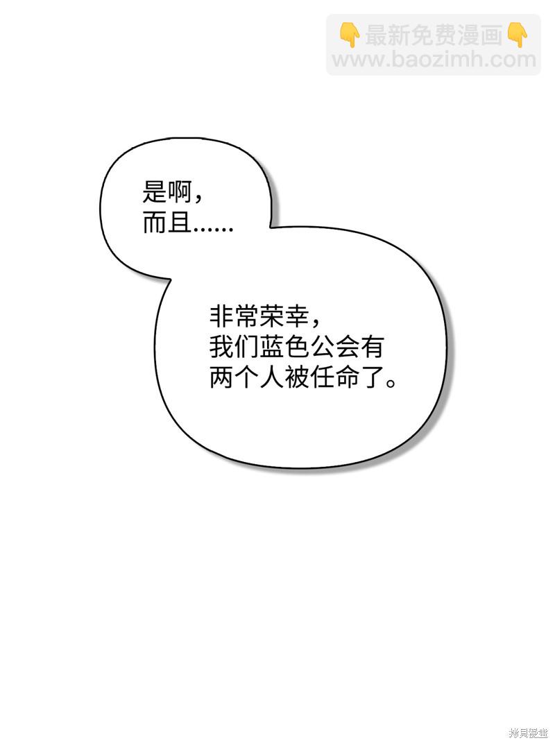第86话65