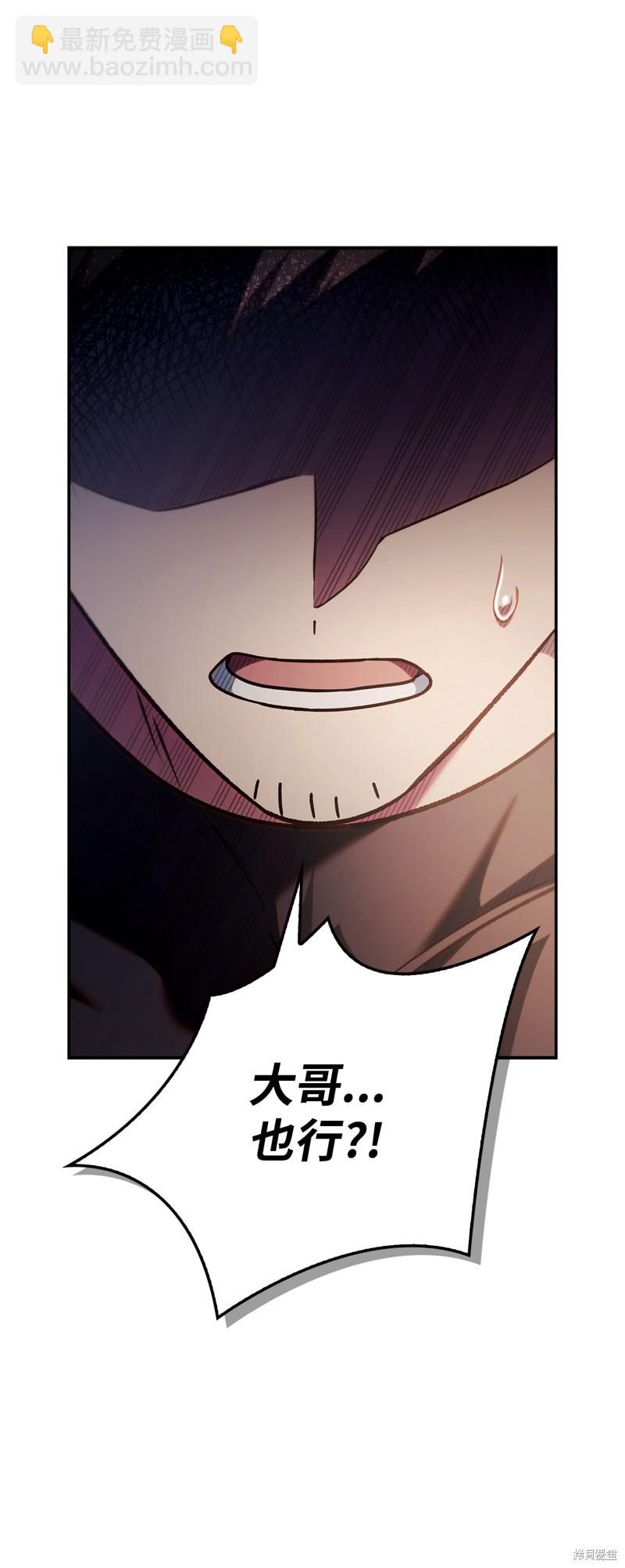 第86话68