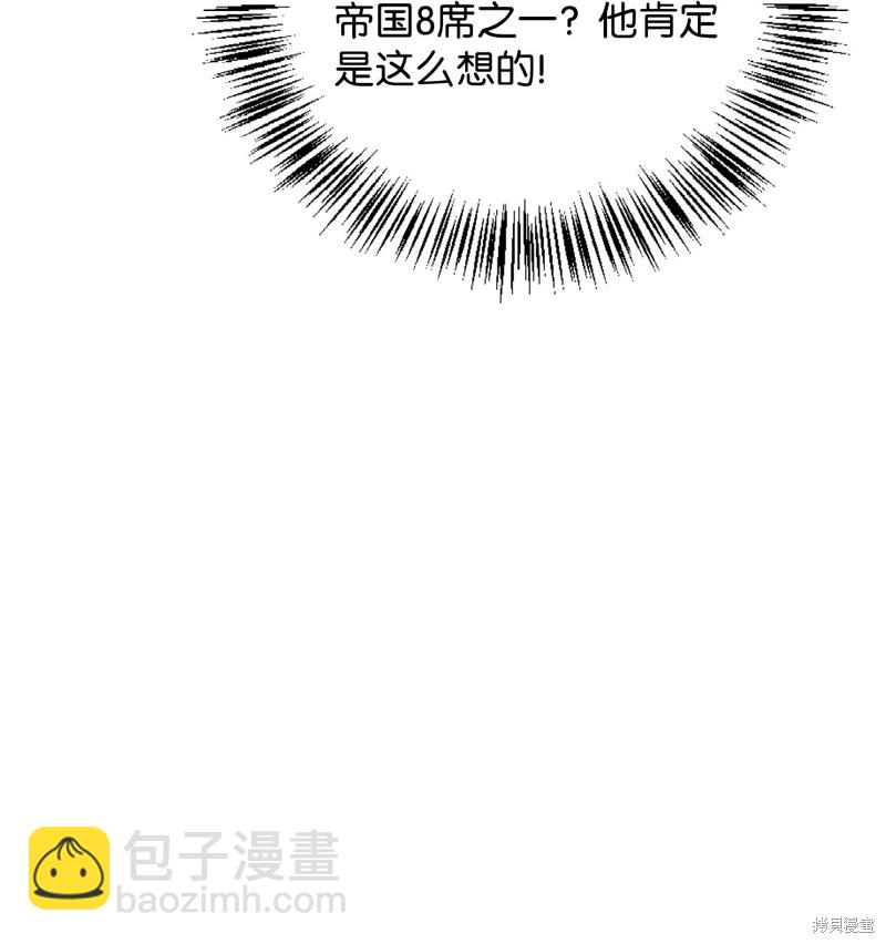 第86话70