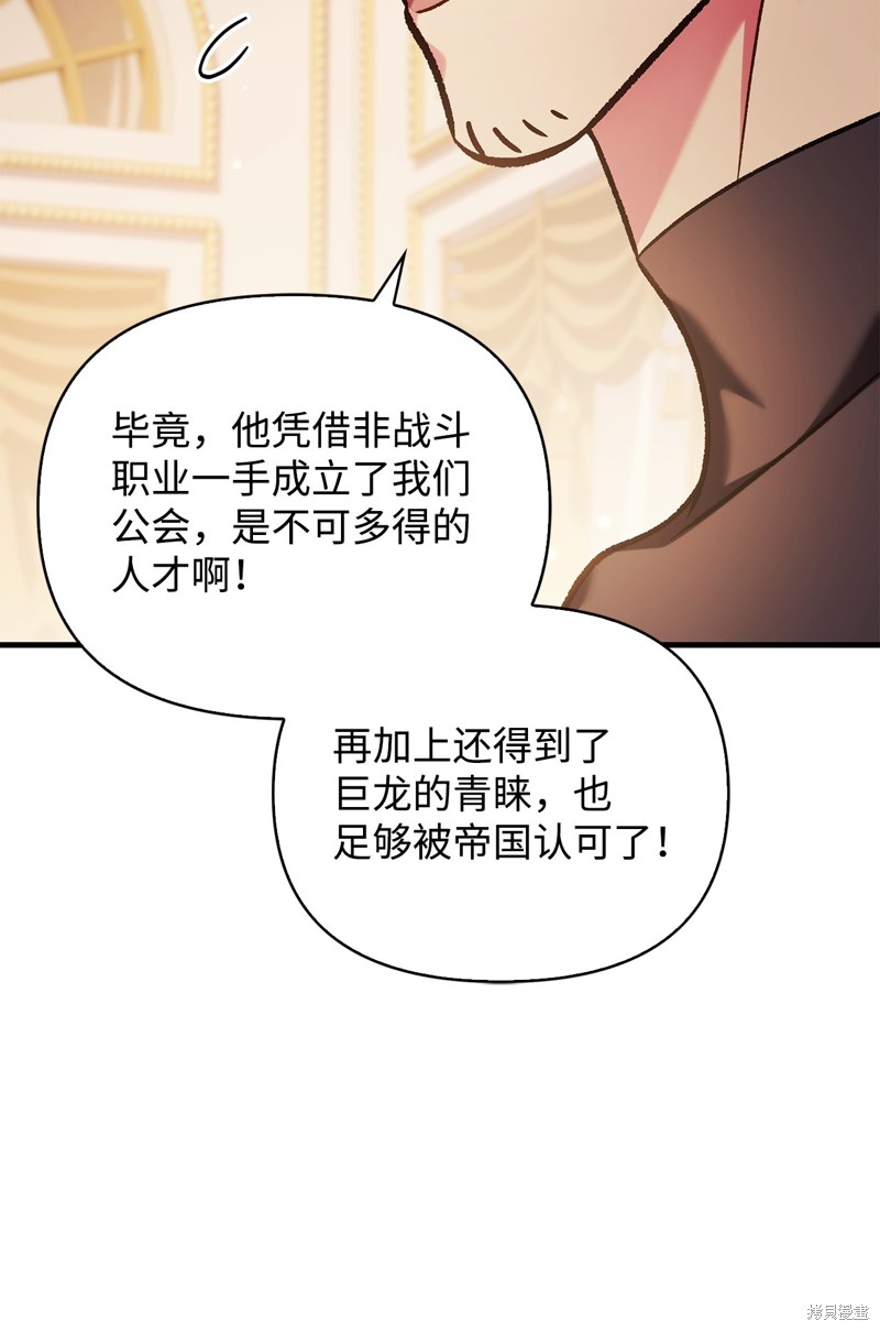 第86话72