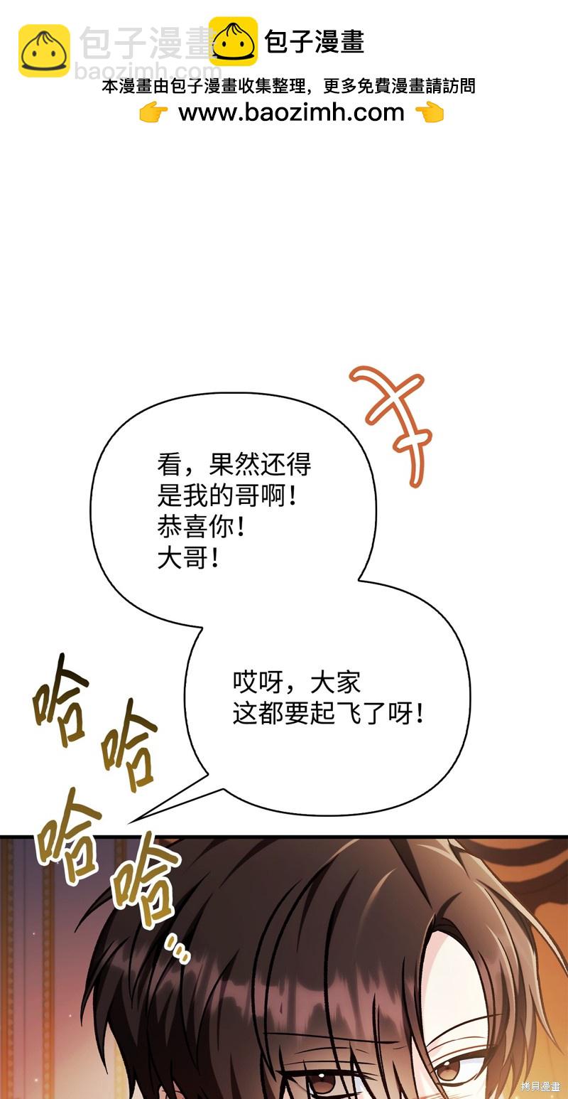 第86话73