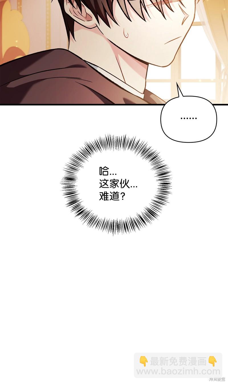 第86话74