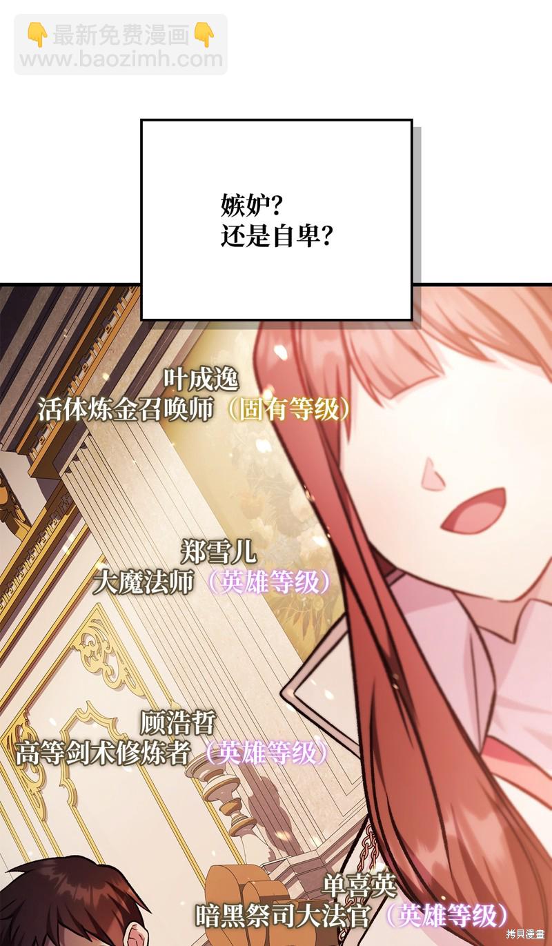 第86话75