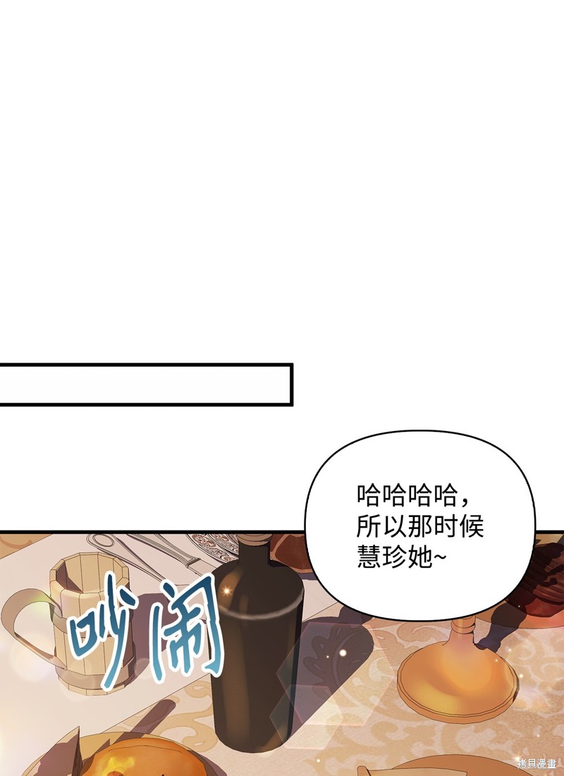 第86话77