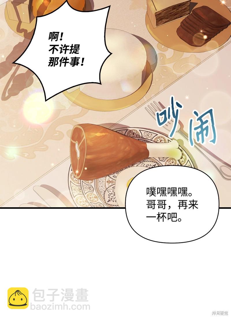 第86话78
