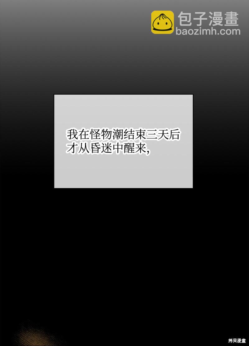 第86话8