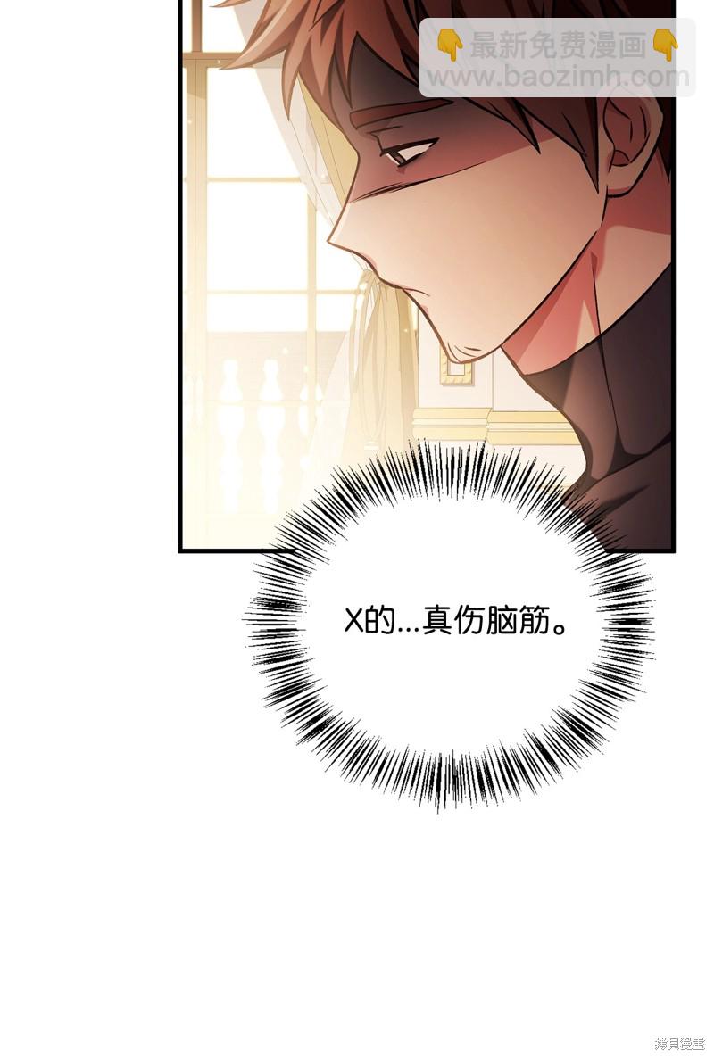 第86话80