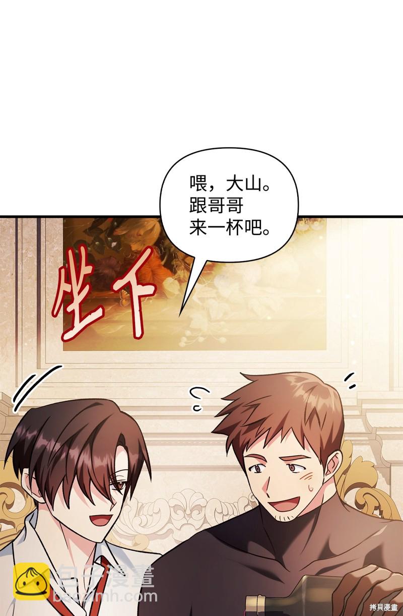 第86话82