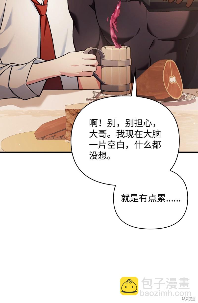 第86话83