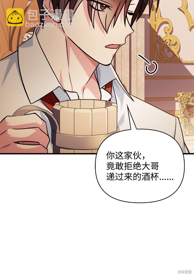 第86话85