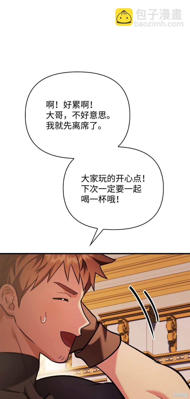 第86话86