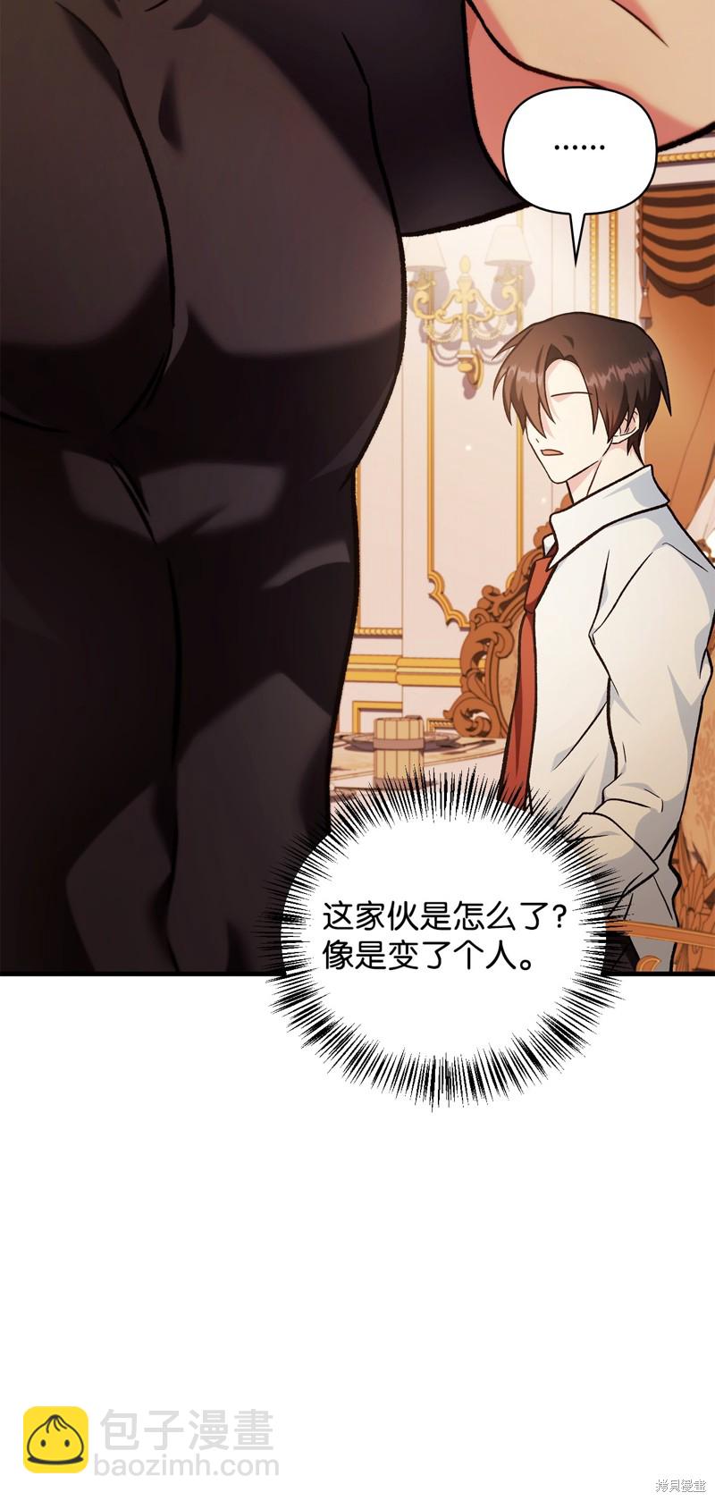 第86话87