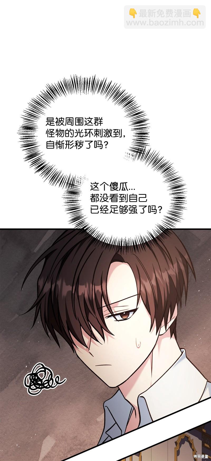 第86话88