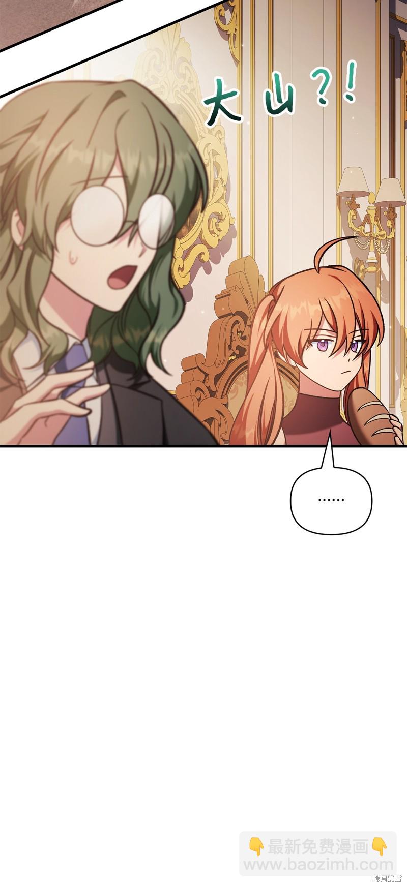 第86话89