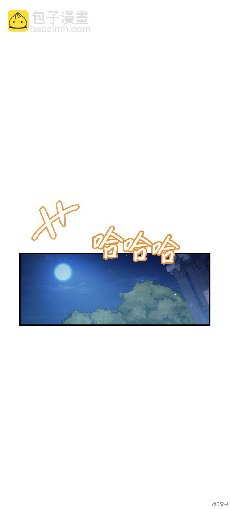 第86话90