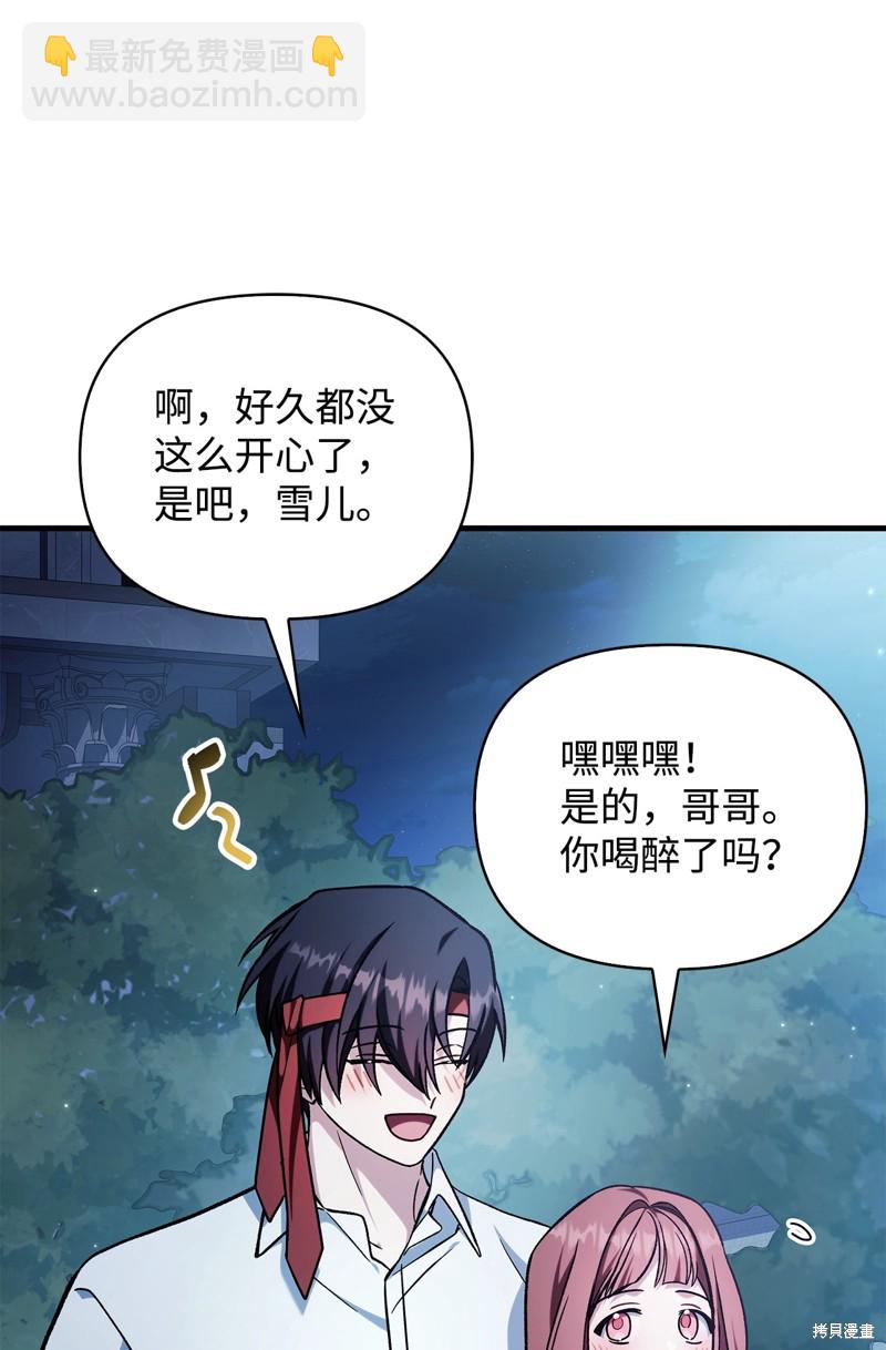 第86话91