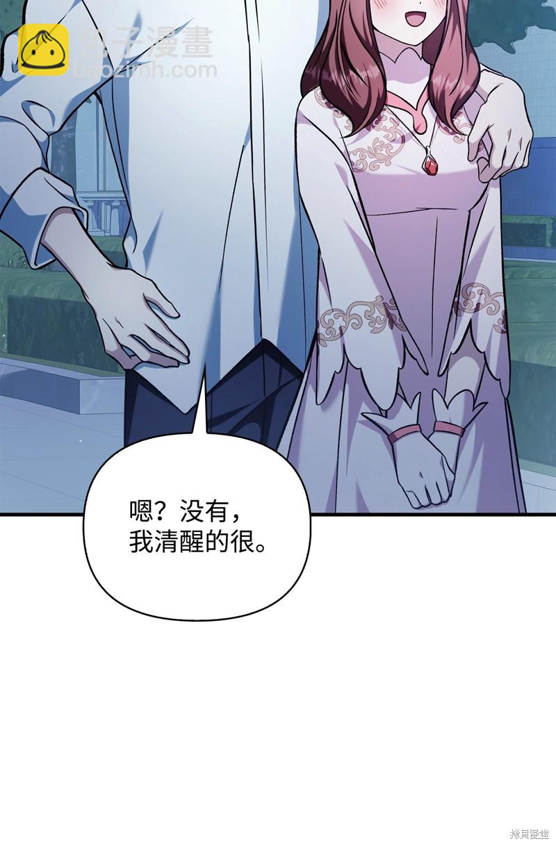 第86话92