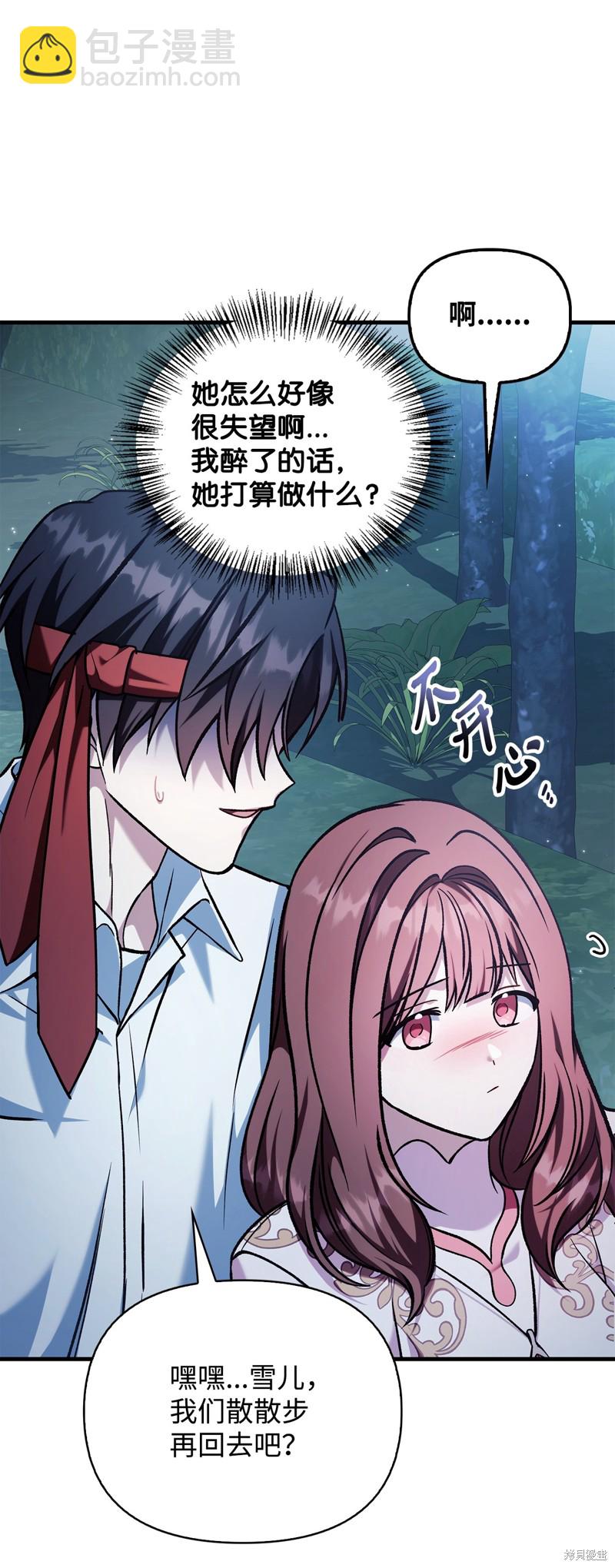 第86话93