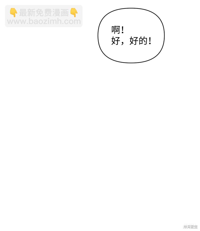 第86话94