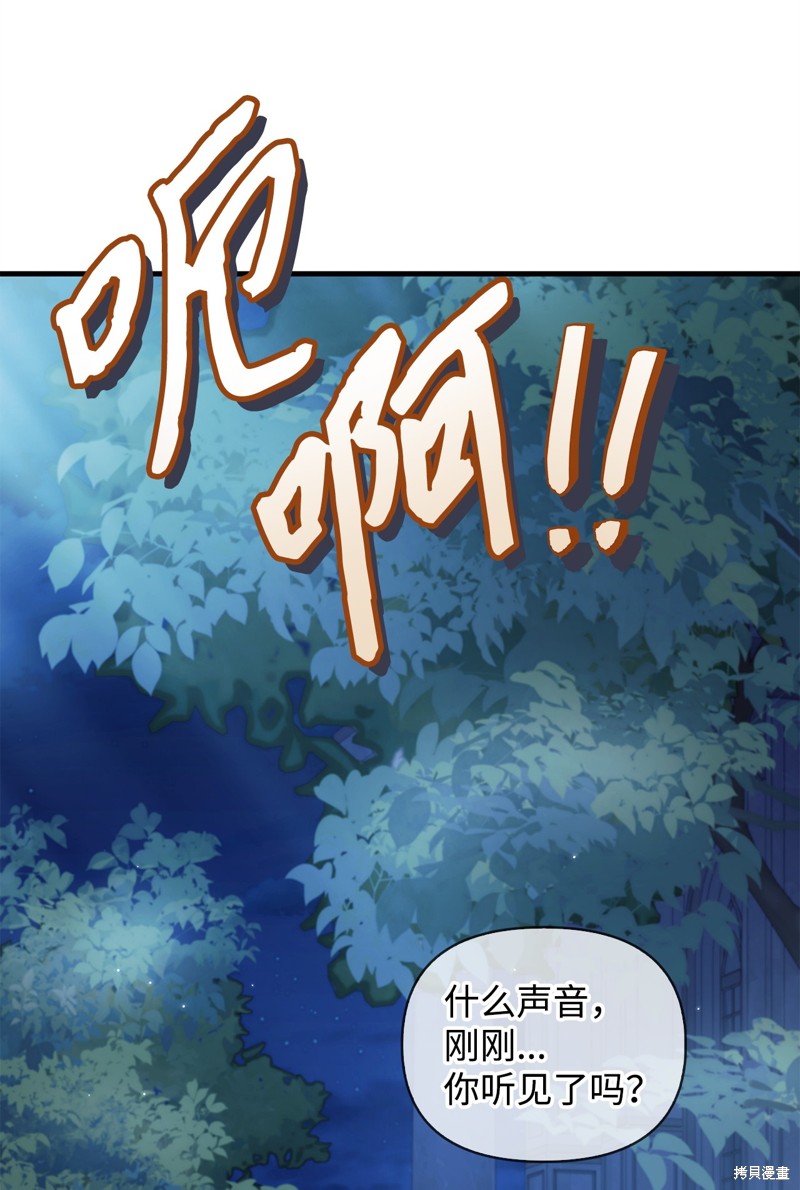 第86话95