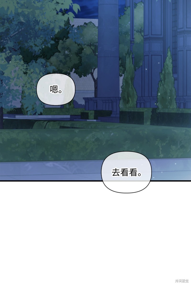 第86话96