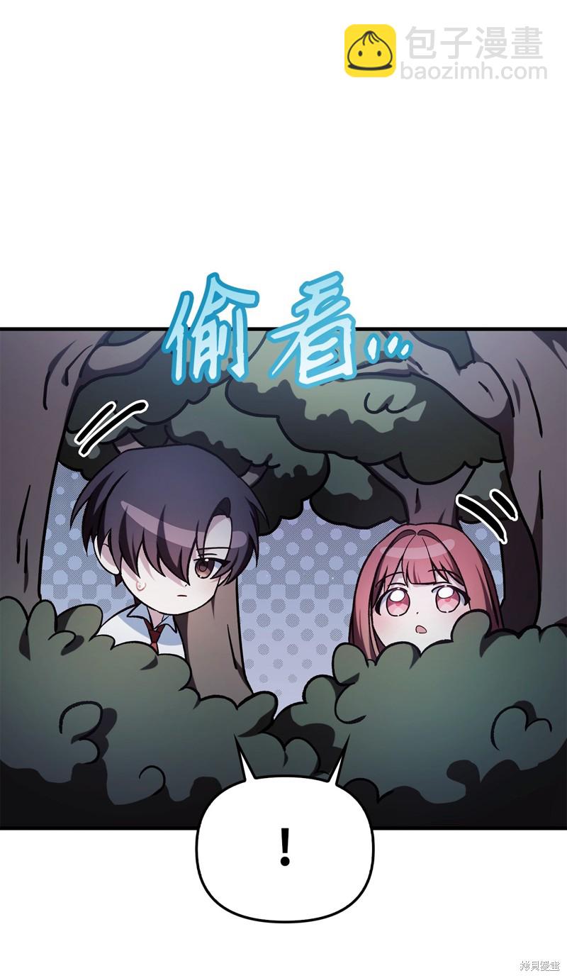 第86话97
