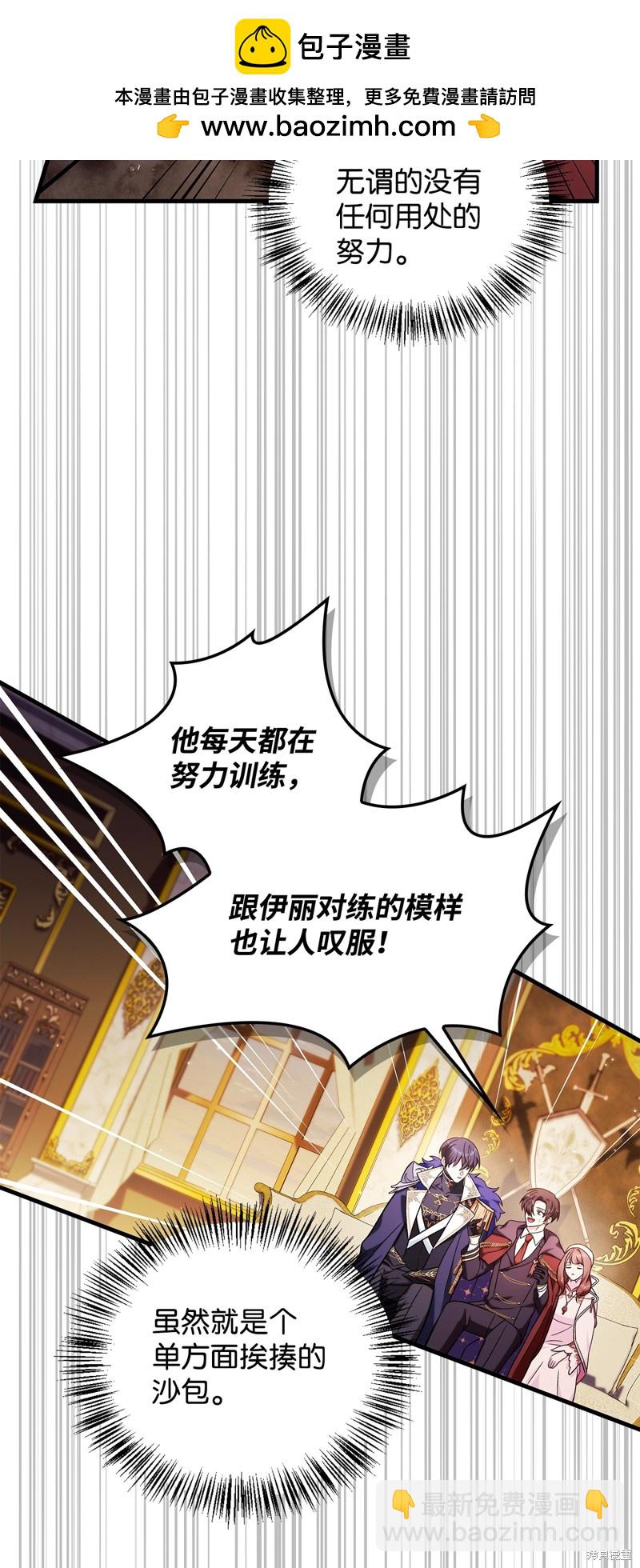 第88话1