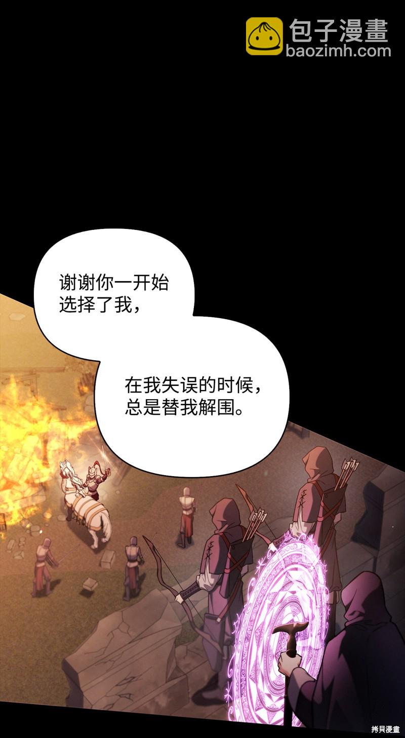 第88话100