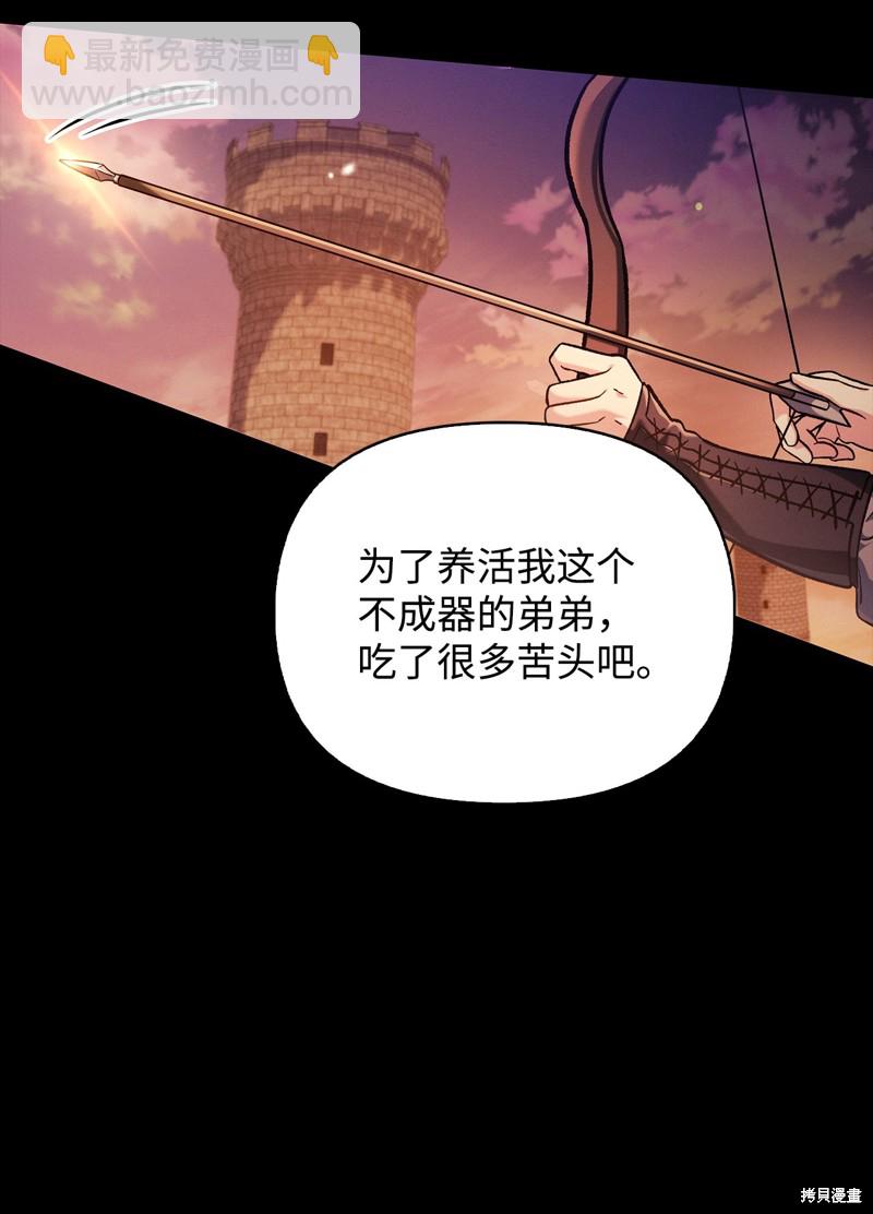 第88话101