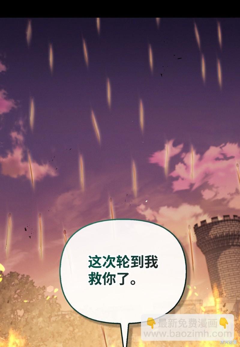 第88话108