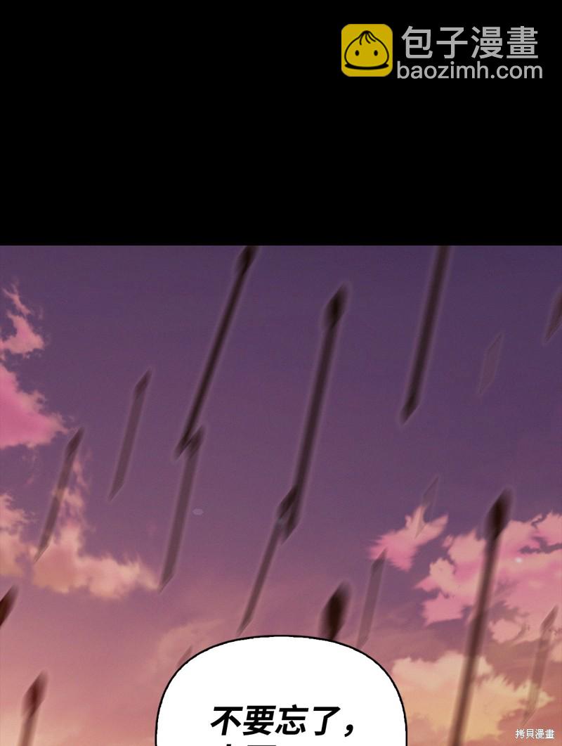 第88话110