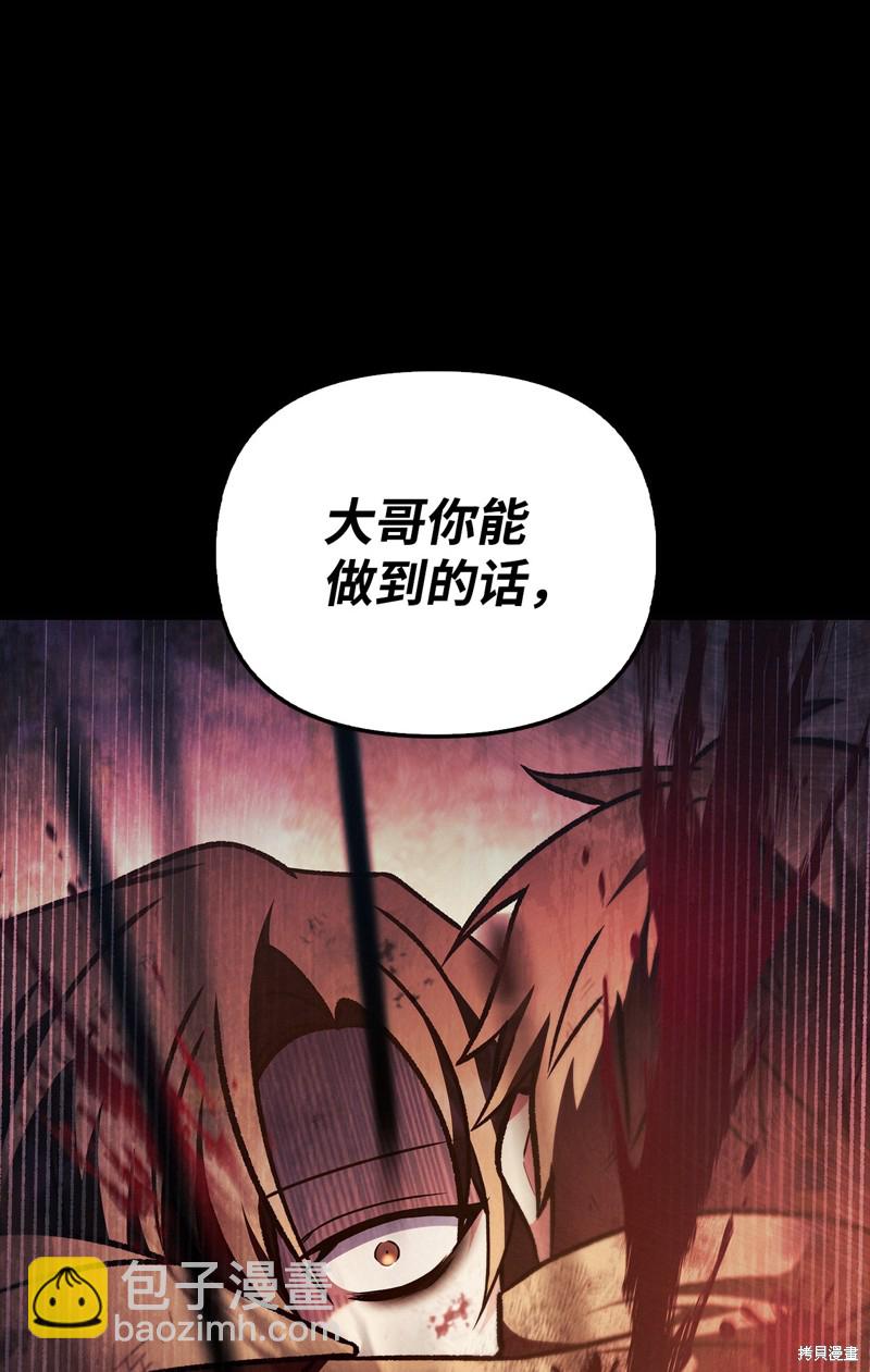 第88话112