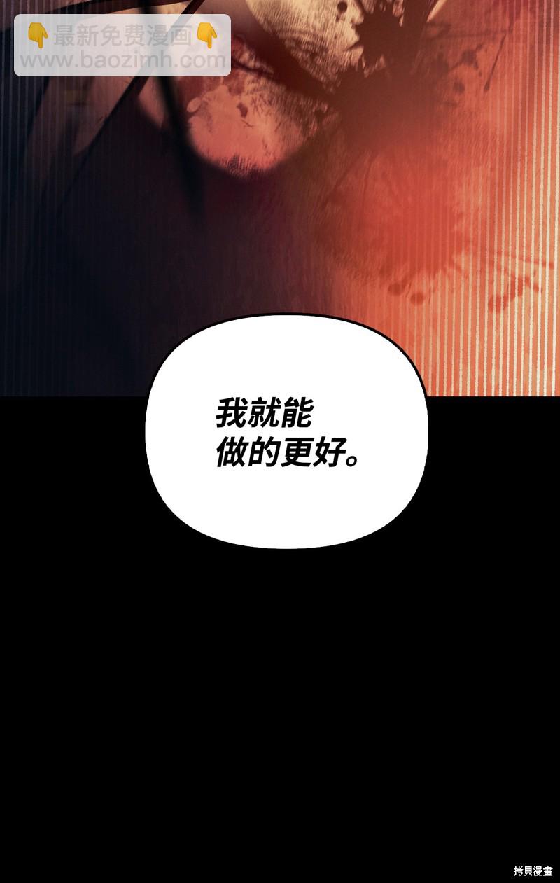 第88话113