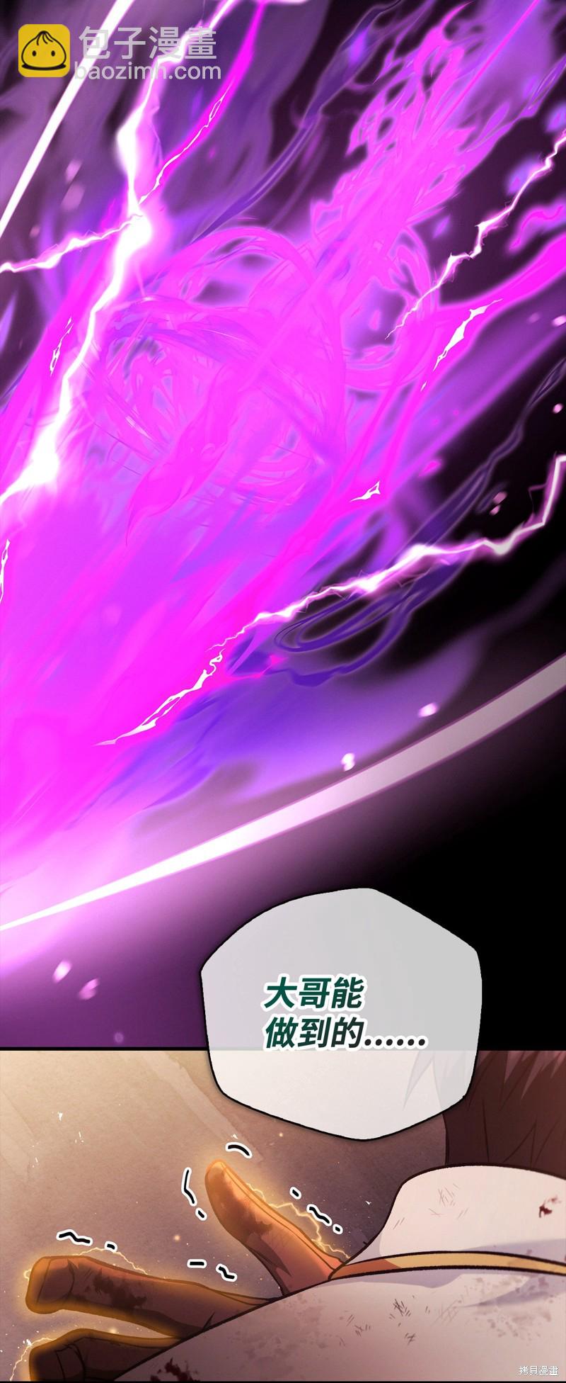 第88话115