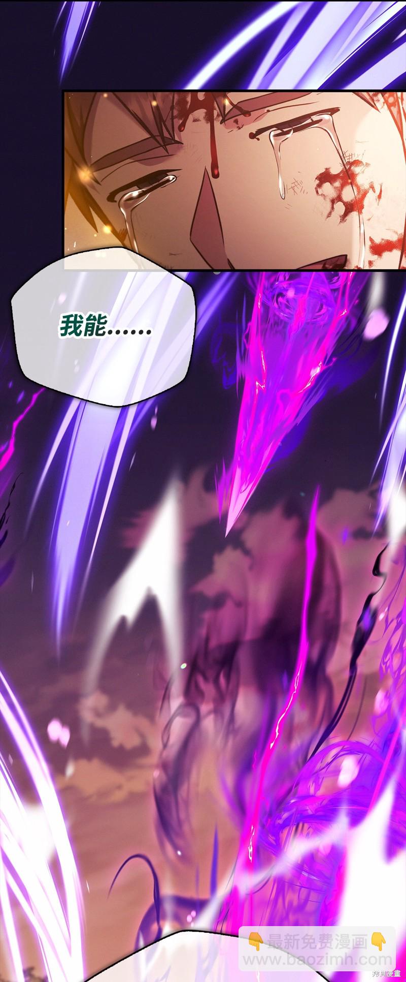 第88话116