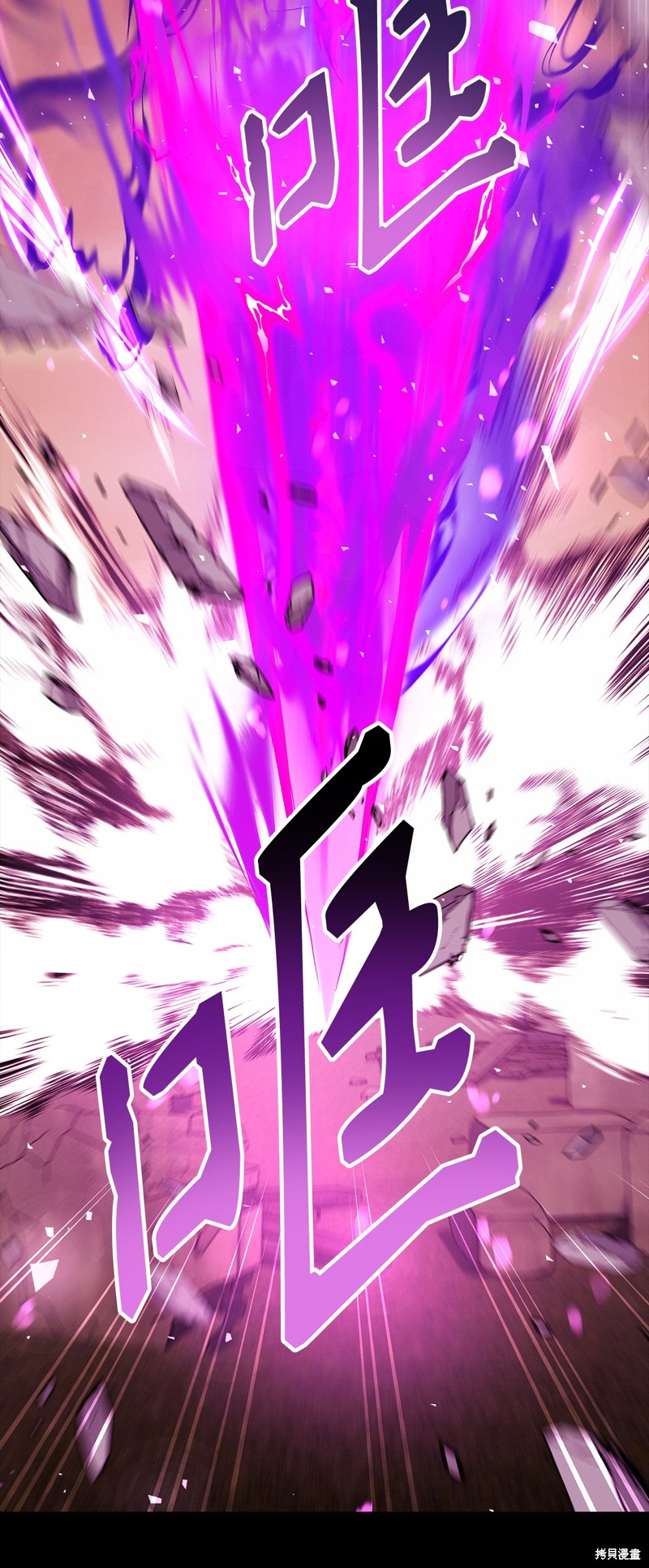 第88话119