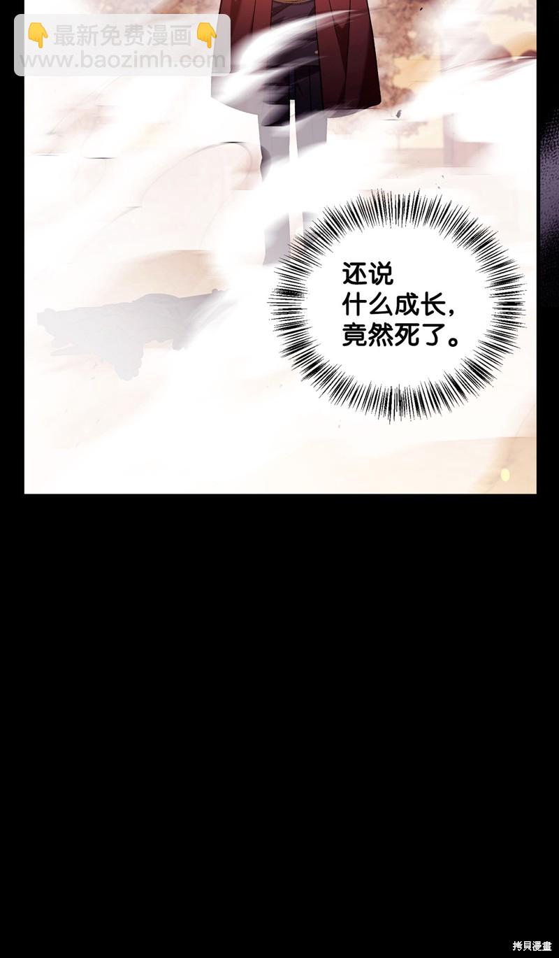 第88话123