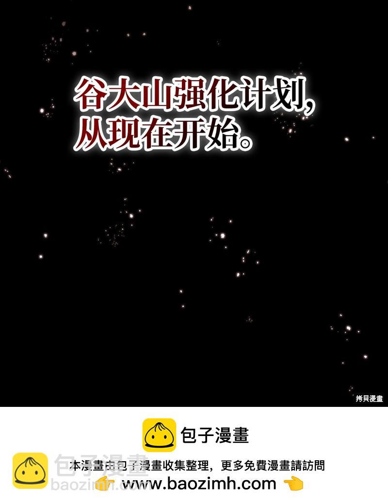 第88话129