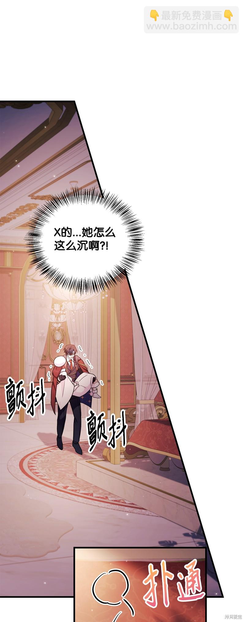 第88话14